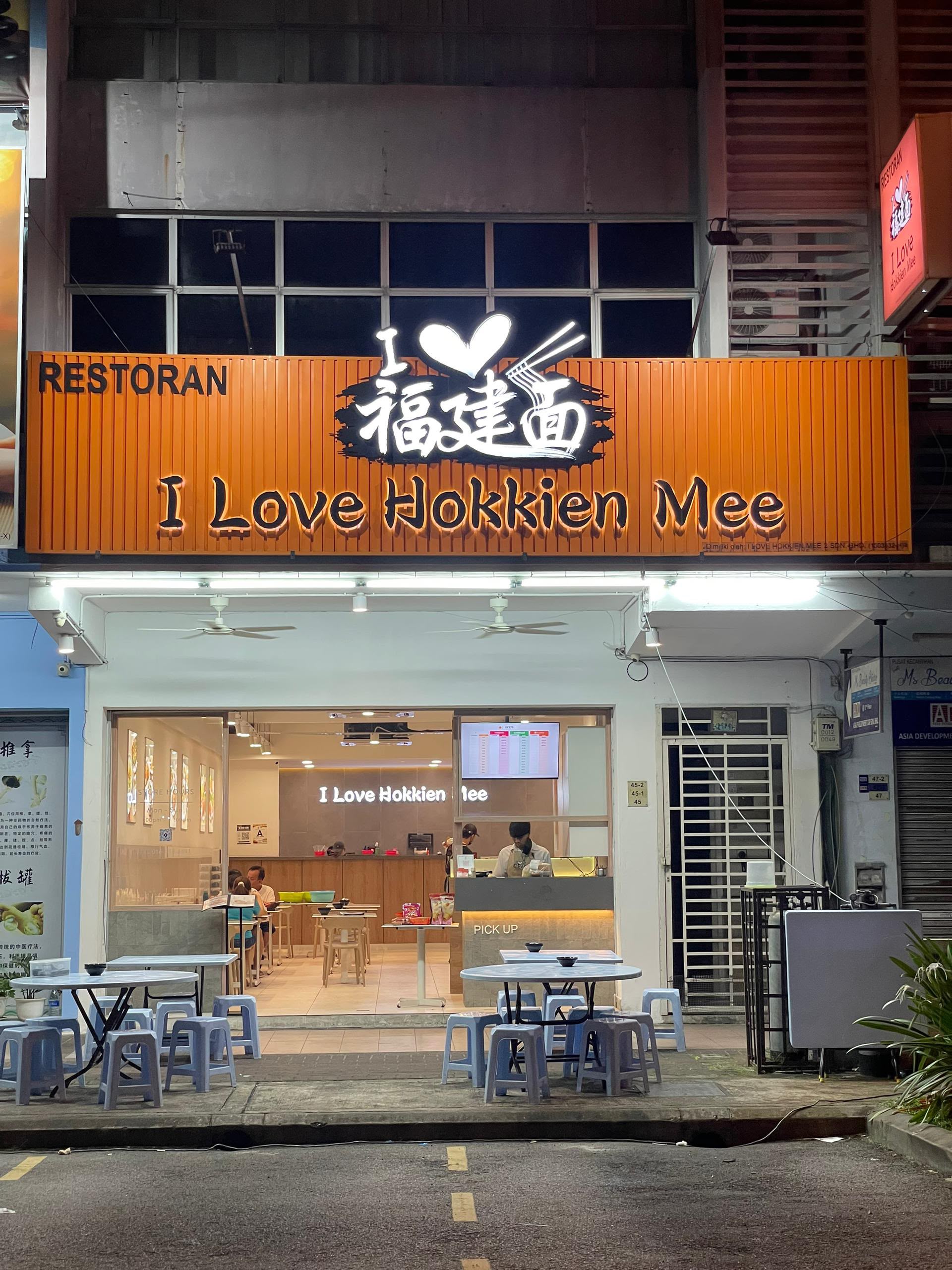 Bandar Botanic shopfront