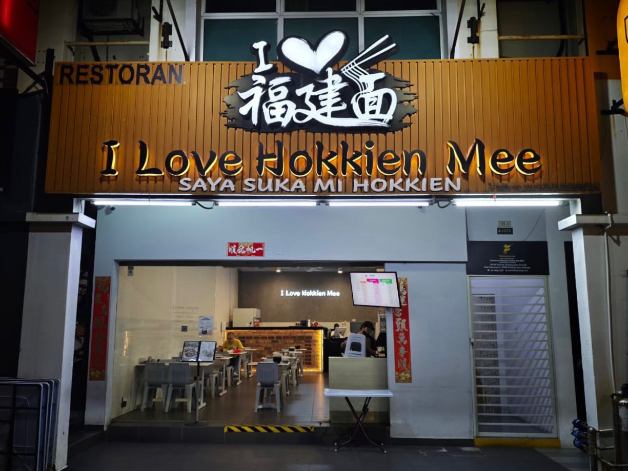Kota Damansara shopfront