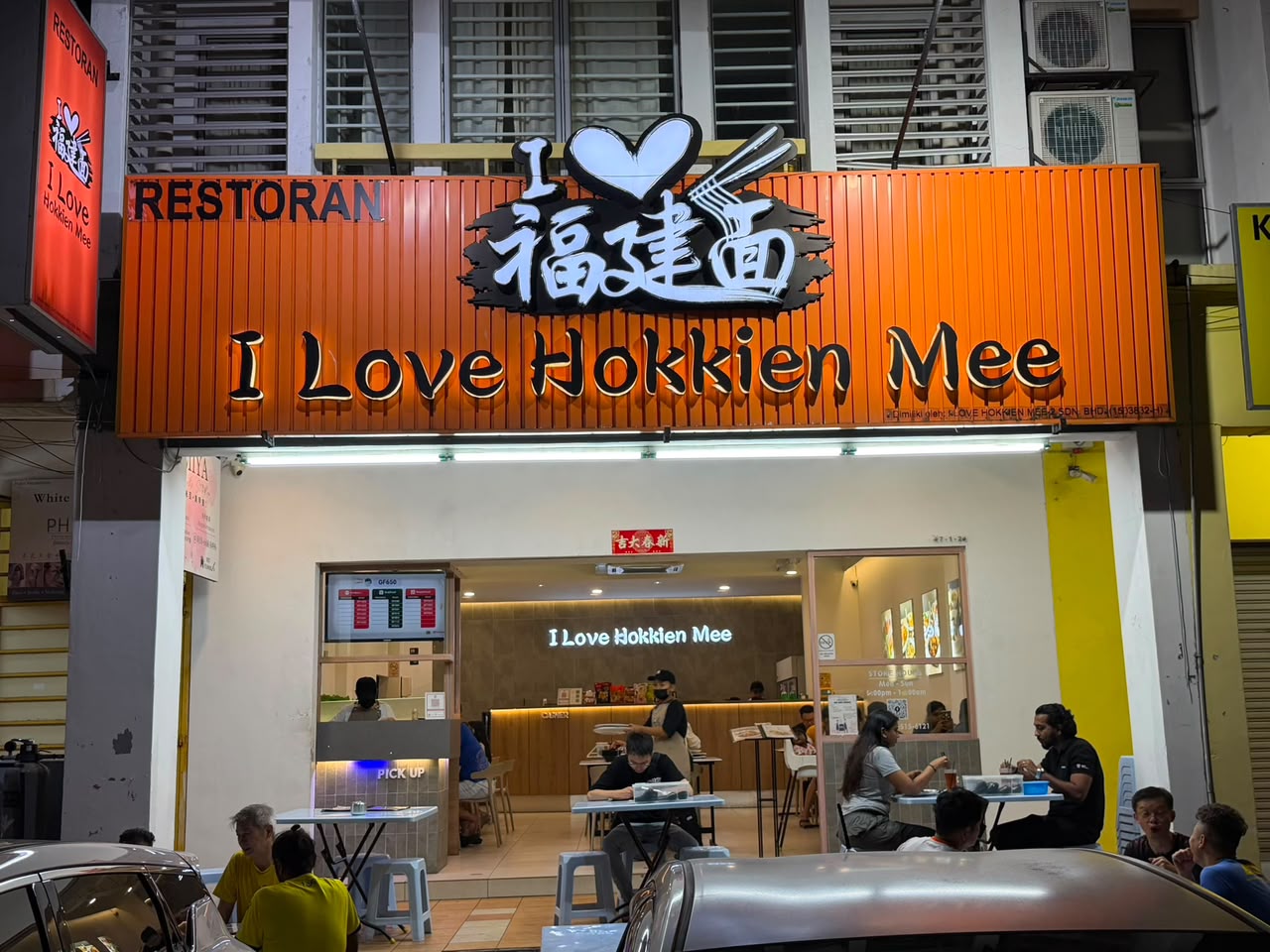 Setia Alam shopfront