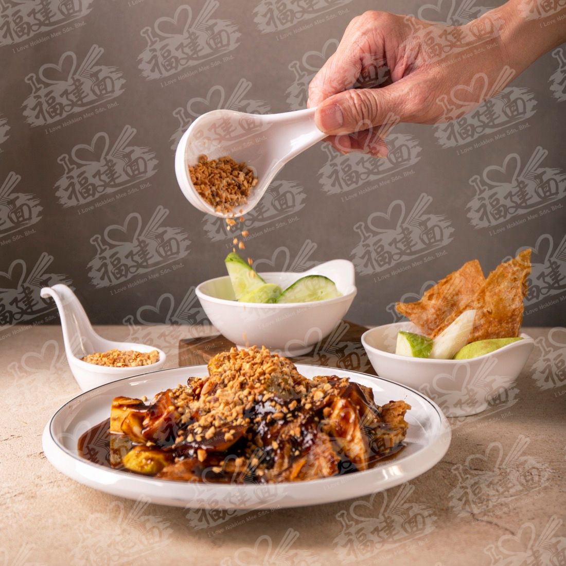 Rojak